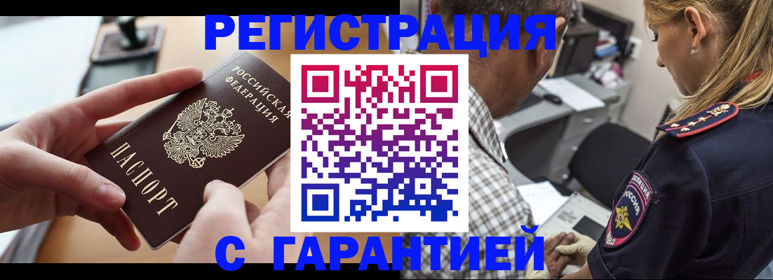 форма 3 в Саранске