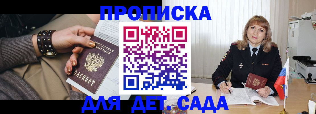 форма 3 в Саранске